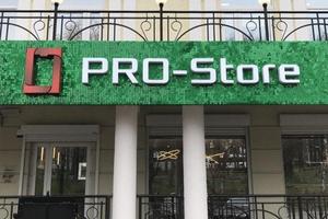 PRO-Store 1